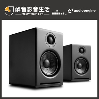 美國 Audioengine A2+ 主動式立體聲藍牙書架喇叭.台灣公司貨 醉音影音生活