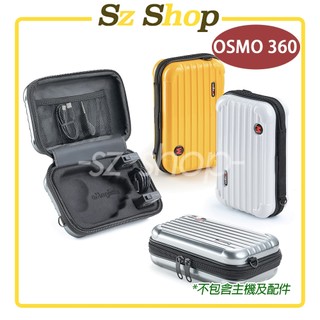 DJI OSMO 360 II/ OSMO 360 硬殼收納包(可拆卸內襯放其他相機) 附背帶 /OSMO 360硬殼包
