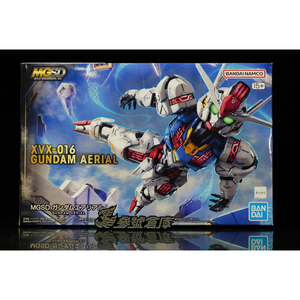 參號倉庫 $ MGSD 水星的魔女 風靈鋼彈 組裝模型 機動戰士鋼彈 BANDAI