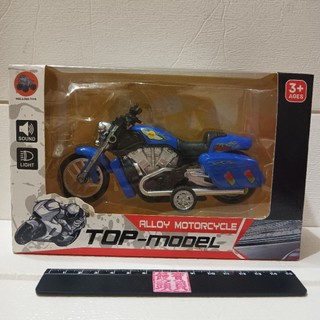 全新 現貨 TOP model 哈雷機車 模型車 電動聲光 迴力車