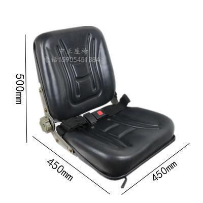 耐用全新通用款 堆高機座椅 推高機座椅 豐田 TOYOTA 通用款 堆高機椅子 推高機椅子