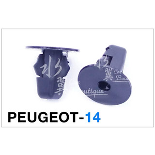 PEUGEOT 通用型 擋泥板固定扣/內裝版 門板 保險桿/膠條扣/寶獅汽車固定扣/107/門飾板/行李箱/內襯/面板