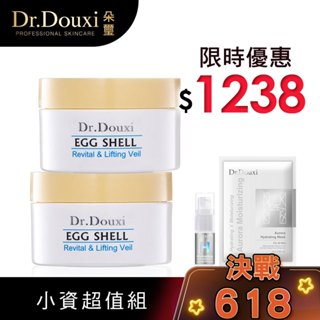 Dr.Douxi 朵璽 賦活新生卵殼膜 100g 2入 官方旗艦店
