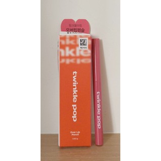 [TWINKLE Pop] 唇筆5色 OVER LIP PENCIL5COLOR