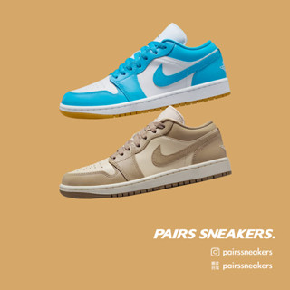 Air Jordan 1 Low W 女鞋 運動 低筒 籃球鞋 水藍 DC0774-104 奶茶 DC0774-203