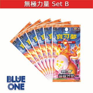 [BlueOne] PTCG 寶可夢卡牌 朱紫 漆黑伏特 純白閃焰 6/20上市