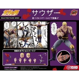 預購 DIG DIGACTION 北鬥神拳 南鬥鳳凰拳 聖帝沙烏薩