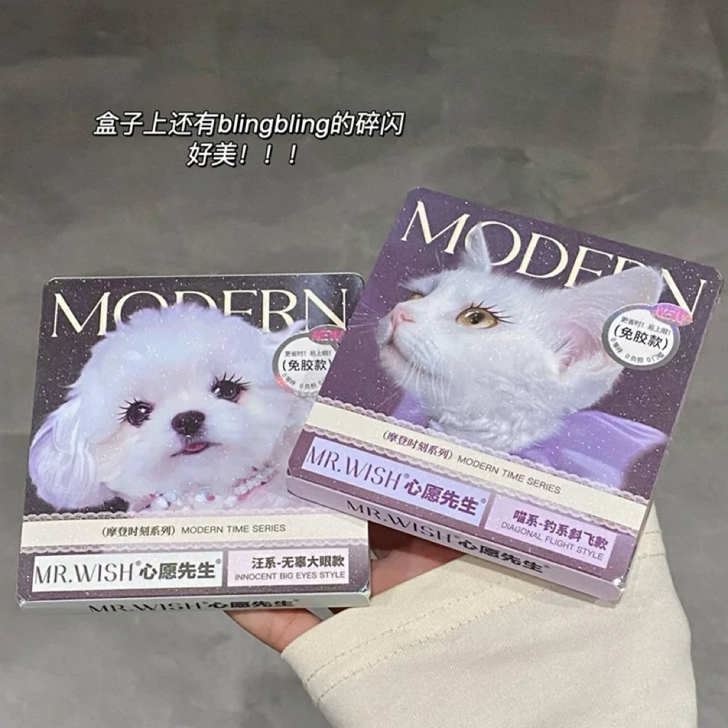 新品現貨✨心願先生|心願先生 摩登時刻 動物系列3.0 喵千金 淚汪汪 免膠假睫毛