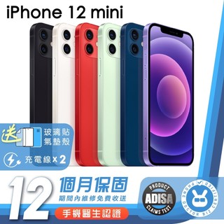 Apple iPhone 12 Mini 手機醫生認證福利機 保固12個月 K3數位