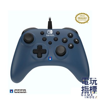 【電玩指標】十倍蝦幣 NS Switch HORI 有線 連發手把 NSW475 有線手把 有線連發 HORI 正版