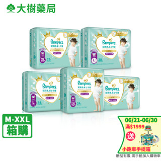 幫寶適 極上守護/一級幫拉拉褲 M-XXL 箱購 大樹