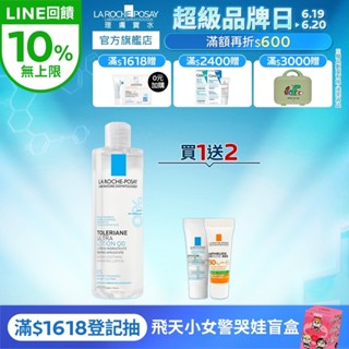 理膚寶水 多容安舒緩保濕化妝水 400ml 3件組 修護保濕 La Roche-Posay 官方旗艦店