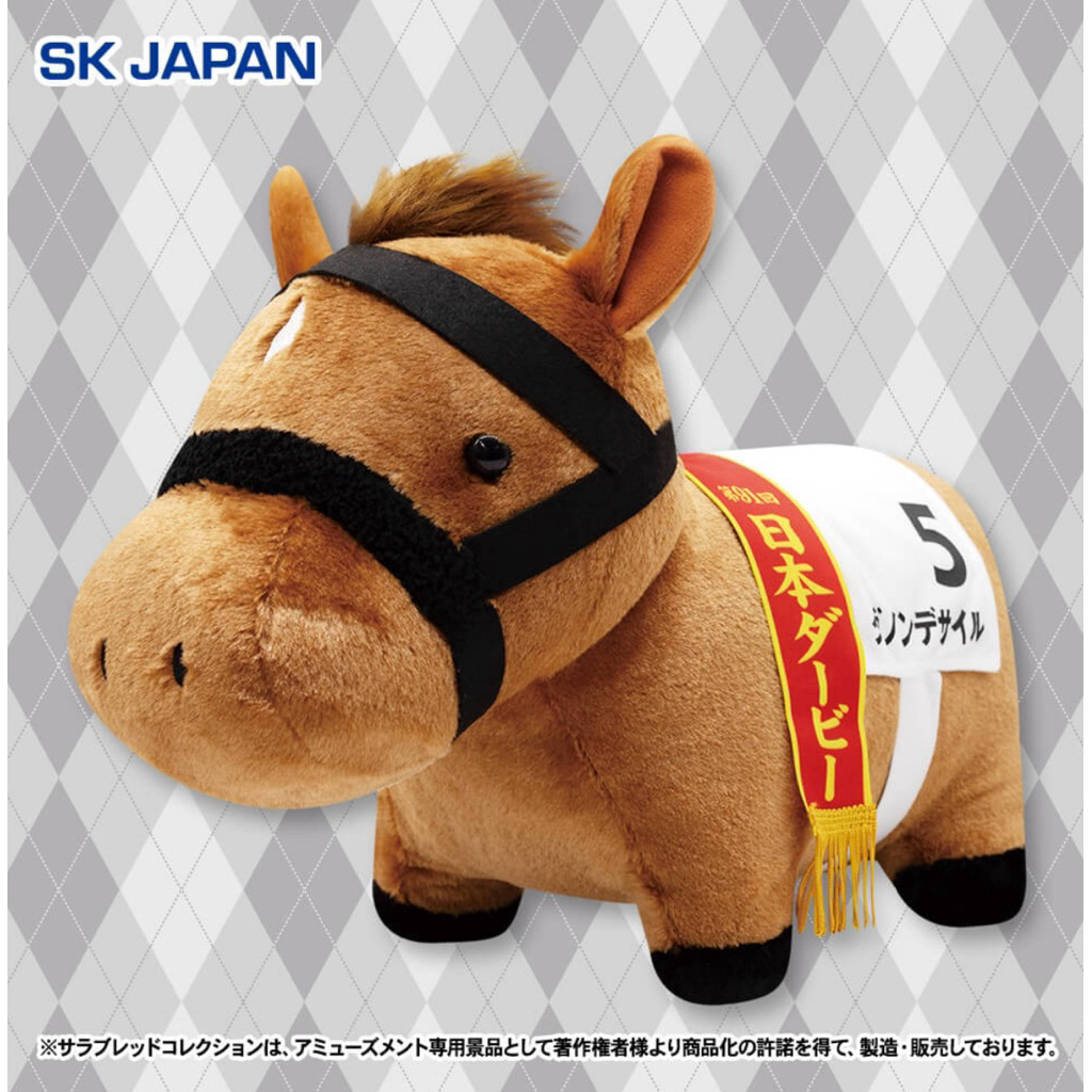 「日本空運景品」 🔥現貨 日本正版 全新 賽馬娃娃 巨無霸 野田分位 大娃娃 競馬協會 正版玩偶 賽馬娘 娃娃 5號