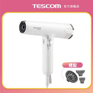 【TESCOM】TD880ATW 專業級負離子吹風機 大風量 無刷馬達 磁吸吹嘴 負離子吹風機 880 反向清潔