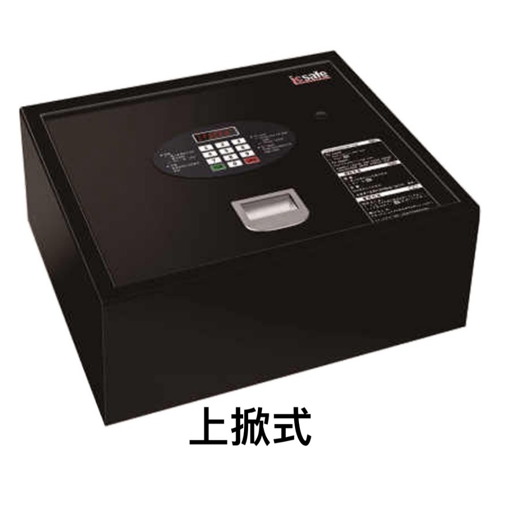 各大飯店.民宿愛用上掀式電子保險箱 防盜密碼保險箱/每筆訂單限購一台(全現貨)