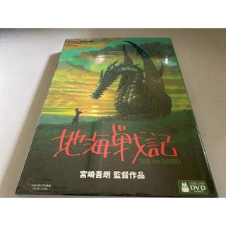 (吉卜力 DVD & BD+DVD ) 地海戰記