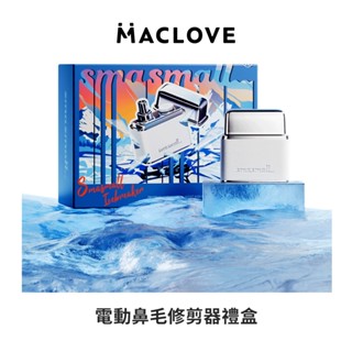 【昔馬SMASMALL】 電動鼻毛修剪器 M2-lB 鼻毛刀 修剪器 禮盒