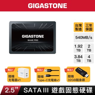 【GIGASTONE】遊戲固態硬碟PRO 內接式SSD 4T/2T/1.92TB｜2.5吋SATA3/4TB/2TB