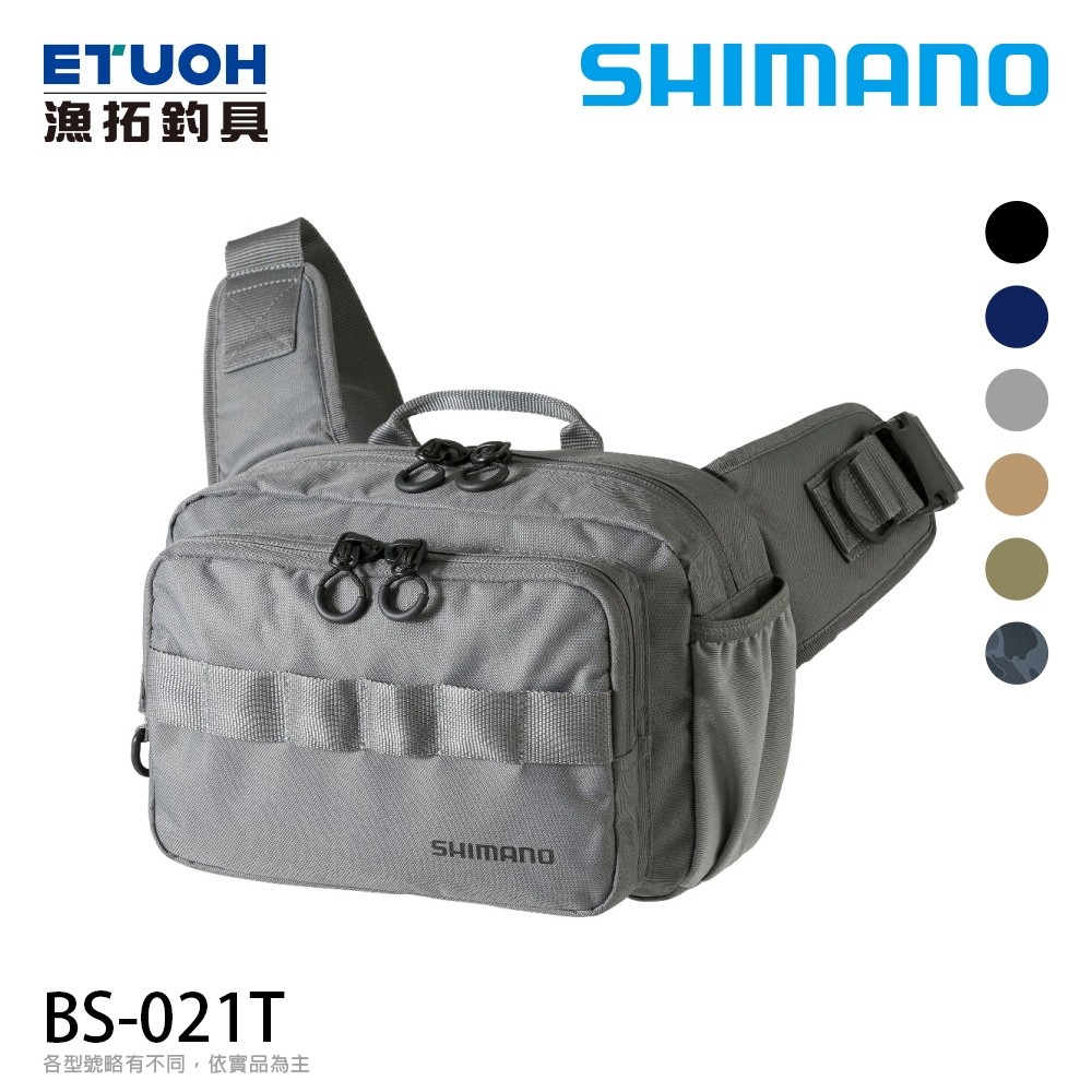 SHIMANO BS-021T [漁拓釣具] [肩包] [超商限一個]
