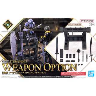 [BANDAI正品] 30MF I-03 道具店3 選配式武裝 30MINUTES FANTASY
