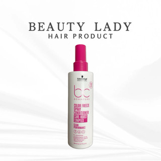 #小麗貴婦🌸Schwarzkopf施華蔻 晶燦鎖色PH4.5隨手護200ml /400ml