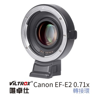 【Viltrox 唯卓仕】Canon EOS EF-E2 II SONY E-mount NEX自動對焦轉接環