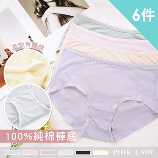 Pink Lady 6件內褲組 森語柔棉 中高腰內褲 棉質內褲 純棉 三角內褲 小資首選 少女內褲 學生內褲 9152