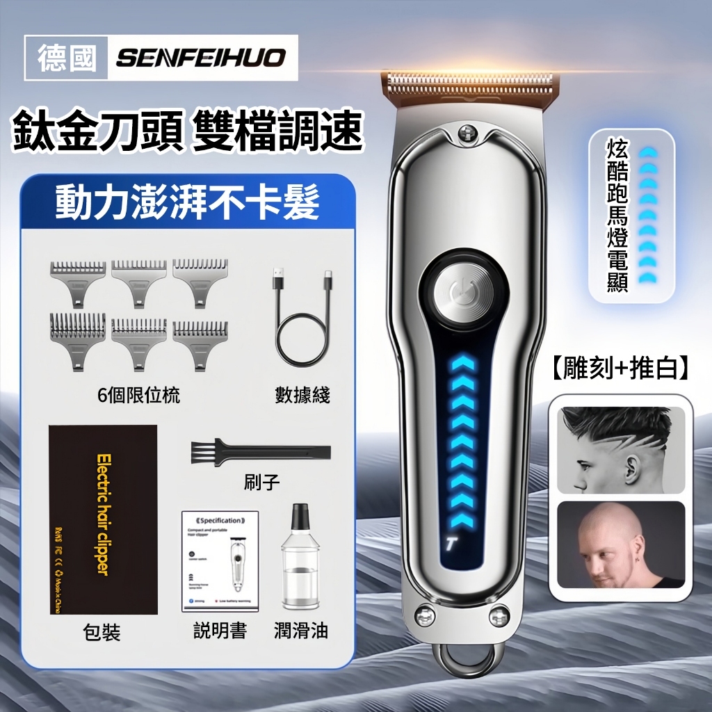 panasonic電剪的價格推薦- 2026年1月| 比價比個夠BigGo