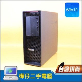 【樺仔二手電腦】Lenovo P520 Xeon高效能3D動畫工作站 4G繪圖卡 512G SSD 64G記憶體