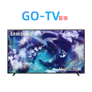 [GO-TV] SAMSUNG 三星 65吋(QA65QN900FXXZW)NeoQLED 8K智慧顯示器 QN900F