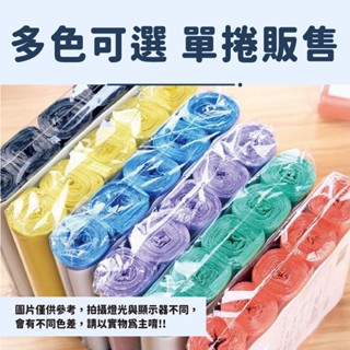 平口垃圾袋 垃圾袋 環保垃圾袋 黑色垃圾袋 大垃圾袋 好用好撕 小垃圾袋 家用垃圾袋 清潔袋 塑膠袋 家用清潔袋 環保袋