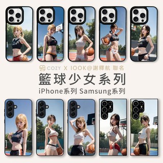 【IOOK】籃球 手機殼 iPhone 三星Samsung Ultra i16 S25 S24 S23 A54 A34