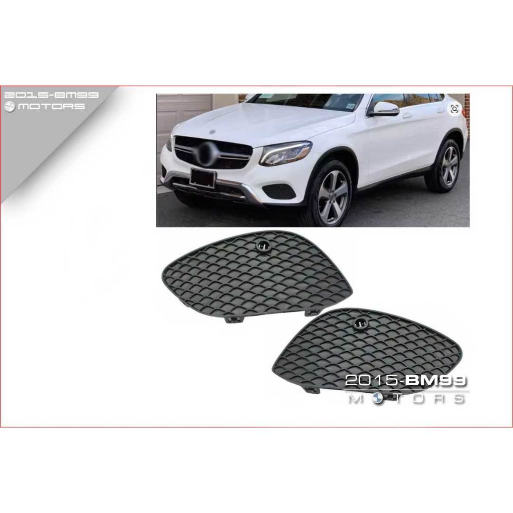 BENZ 賓士 X253 W253 GLC GLC200 GLC250  前保 通風網 網子 網罩 雷達孔 雷達 中網