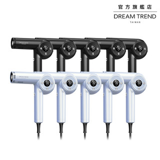 DREAM TREND凱夢 AI智能高速負離子吹風機10入組 日本監製 大風量 無刷吹風機 髮廊吹風機 沙龍吹風機