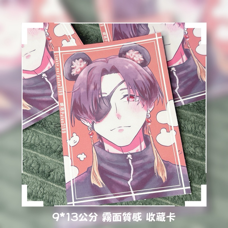 防風少年 枋枋熊 收藏卡9*13 同人/二創 windbreaker 蘇枋隼飛 蘇枋