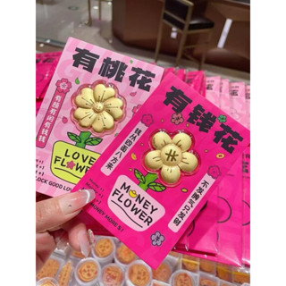 金大囍銀樓現貨AU999純金0.1克黃金純金有錢花有桃花禮物招財小物生日禮物桃花禮物