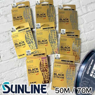 【光輝釣具】SUNLINE 黑潮 SP BLACK STREAM 松田 卡夢線 50M 70M 碳纖線 釣魚線 船釣