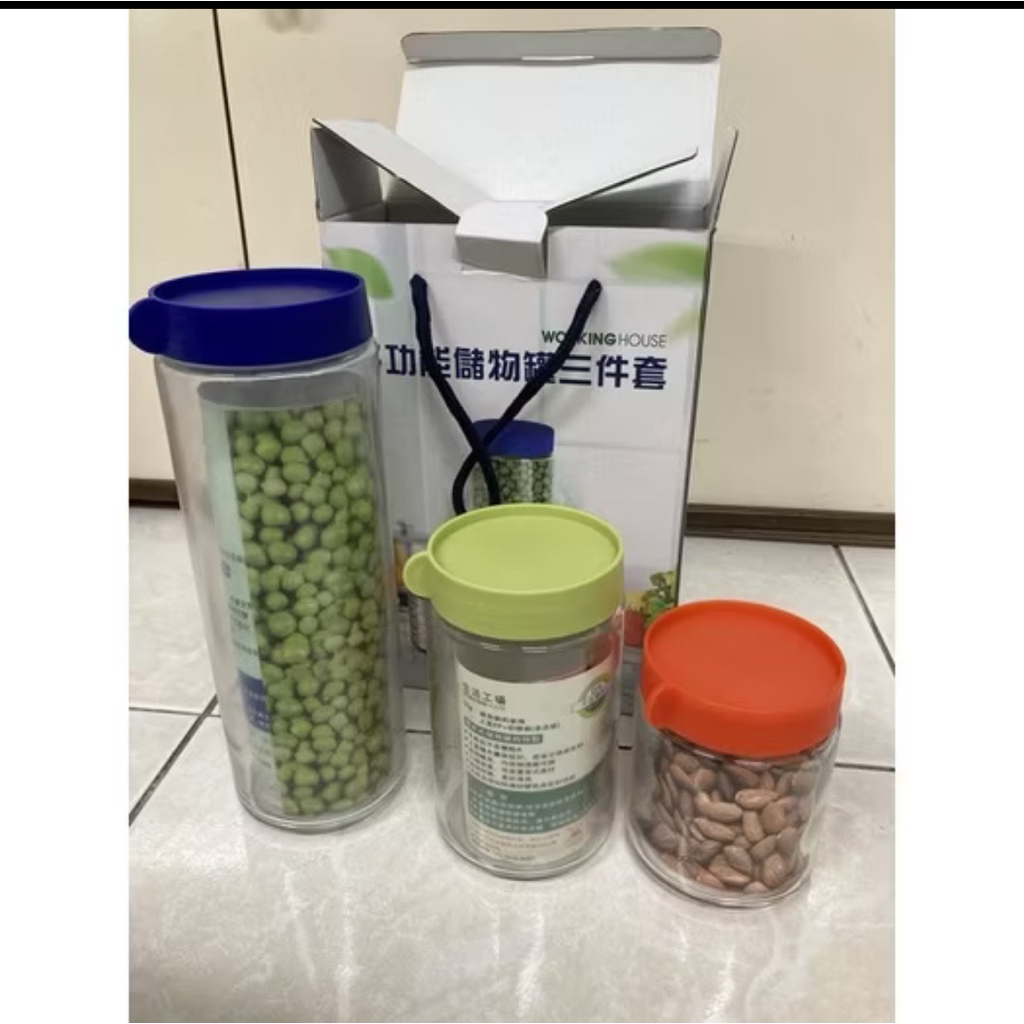生活工場-多功能儲物罐3件套-玻璃密封罐—開發金紀念品