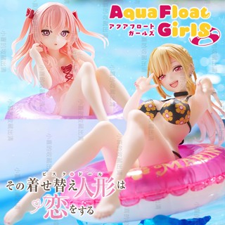 🌠喜樣子🌠 戀上換裝娃娃 日版 現貨 喜多川海夢 乾紗壽葉 朱朱 aqua float girl 景品 公仔 Taito