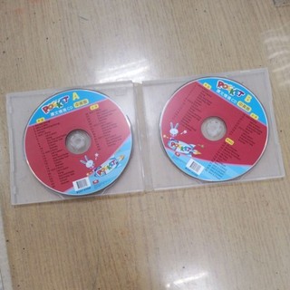英語學習 Rocket 課文情境CD