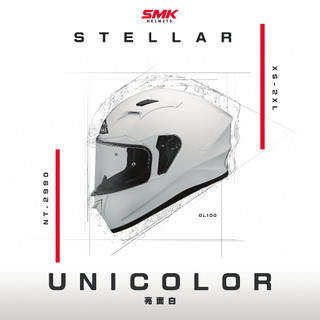 【台灣總代理】 SMK 全罩安全帽｜STELLAR UNICOLOUR素色 (DOT+ECE雙認證)