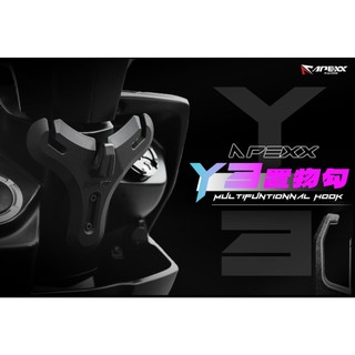 APEXX Y3 置物勾 JET SL DRG二代 DRG 機車Y架 JET SR Y架歪架 機車置物架