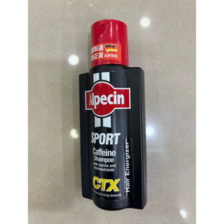 【Alpecin 咖啡因】運動型咖啡因洗髮露 250ml／瓶 專為運動活力設計 咖啡因活性成分 深入髮根強健髮絲 補充
