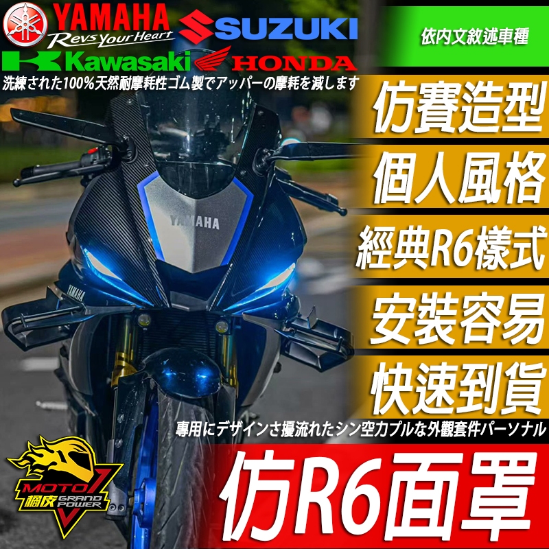 r3 r6面罩的價格推薦 - 2026年5月 | 比價比個夠BigGo
