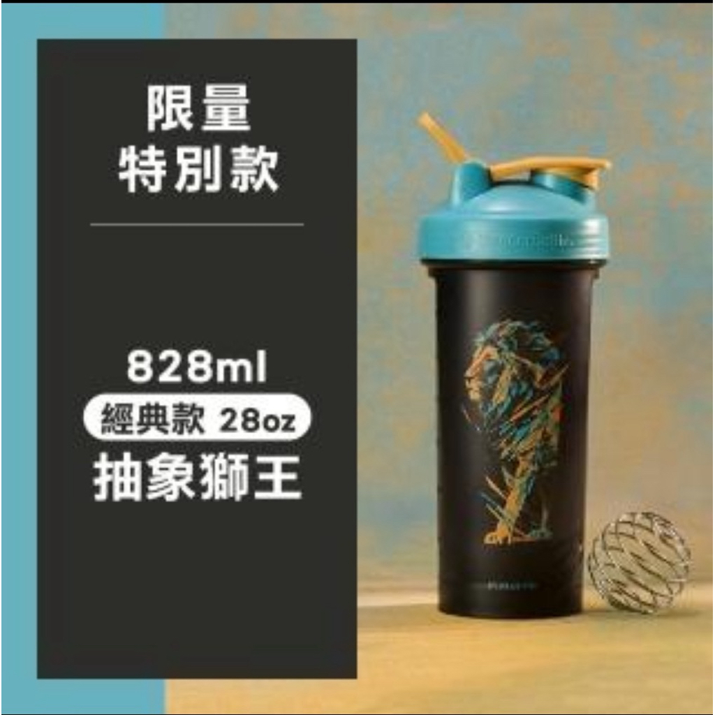 Blender Bottle Classic-V2經典款28oz防漏水壺(blenderbottle/運動水壺/搖搖杯)
