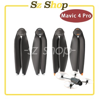 DJI Mavic 4 Pro 螺旋槳 / DJI Mavic 4 Pro 螺旋槳葉 / Mavic 4 Pro 槳葉