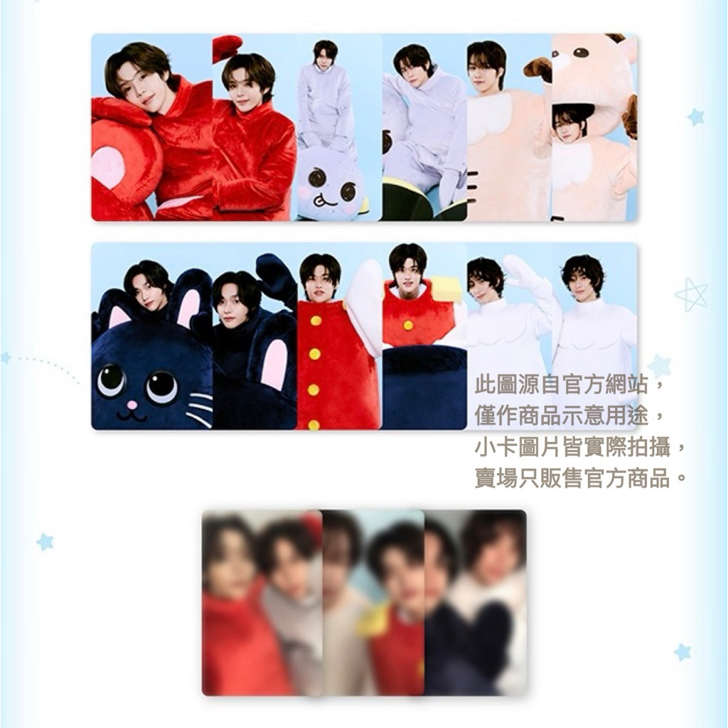 正版現貨_RIIZE_RIIZE PARK_TRADING CARD_成員小卡