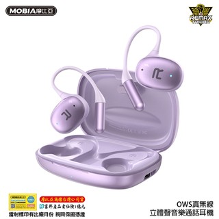【快速出貨】Remax ANC ENC 耳機 OWS 真無線 立體聲 音樂通話 IP65防塵防水 正版台灣公司貨