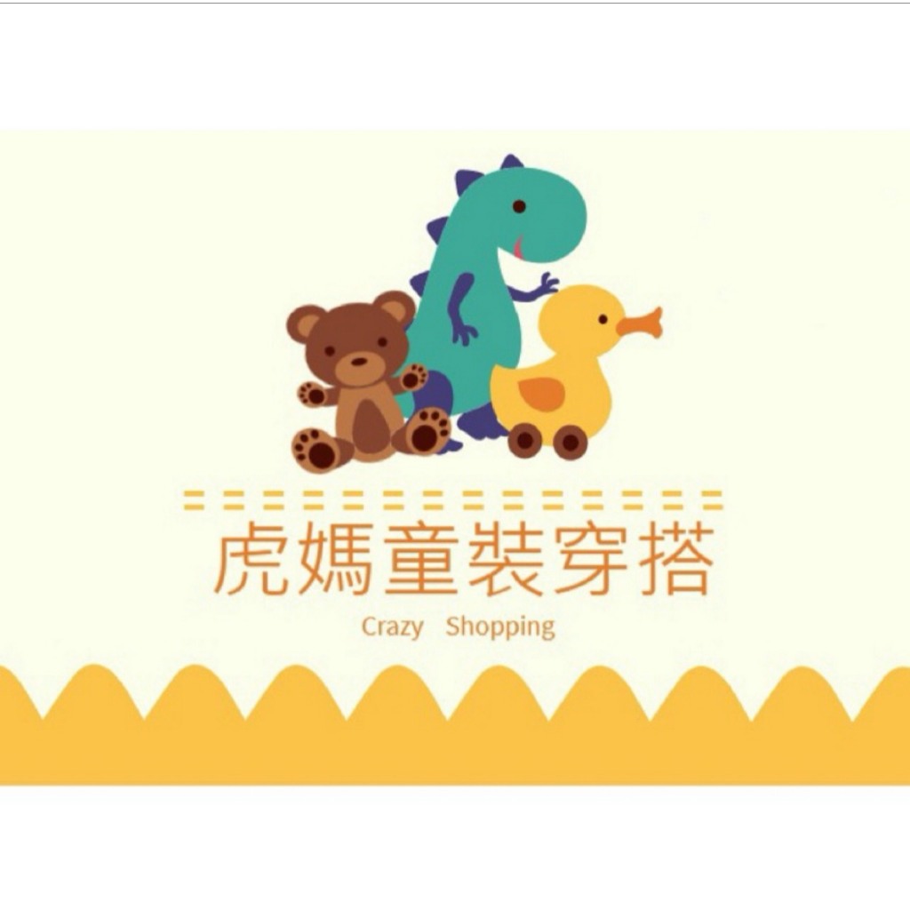截圖聊聊私訊~~~~~直播下單區