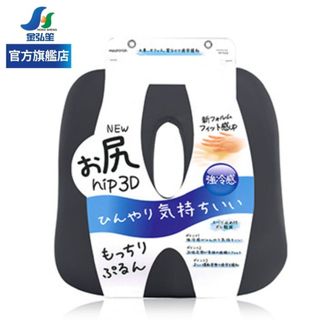 【DIONE】究極涼感低反發舒壓坐墊 | 金弘笙